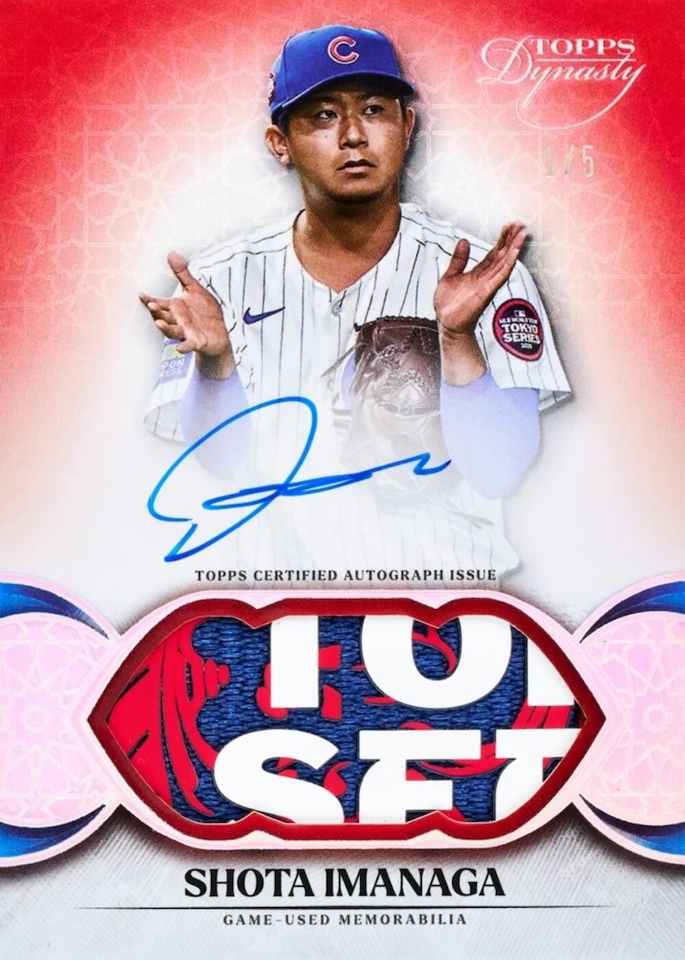 2025 Topps Dynasty Baseball